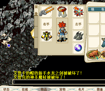 QQ截图20160216071429.png
