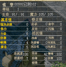 02002的4D口袋龙15W   NPC测