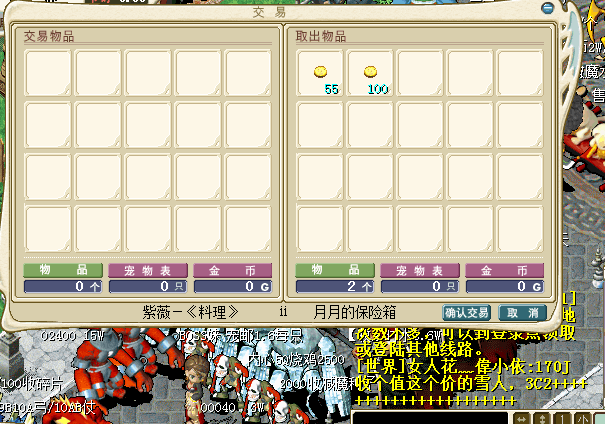 剩余货款.png