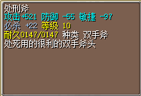 双百满强化QE处刑