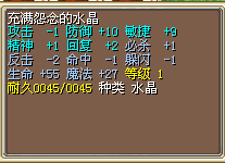 15J 甩