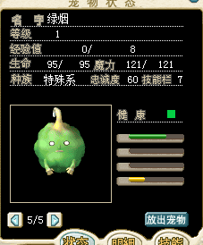 4防1敏绿烟