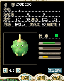 QQ图片20160222194019.png