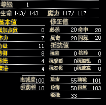 QQ图片20101113010645.png