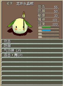 QQ图片20101113010642.png