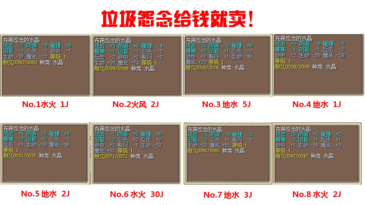 怨念.jpg