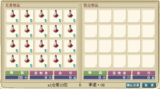 买家1.png