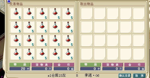 买家2.png