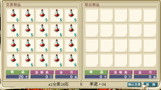 买家3.png