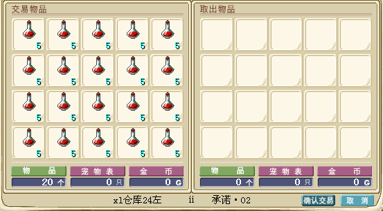 买家4.png