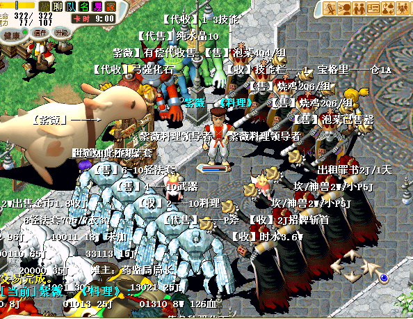 摊位.png