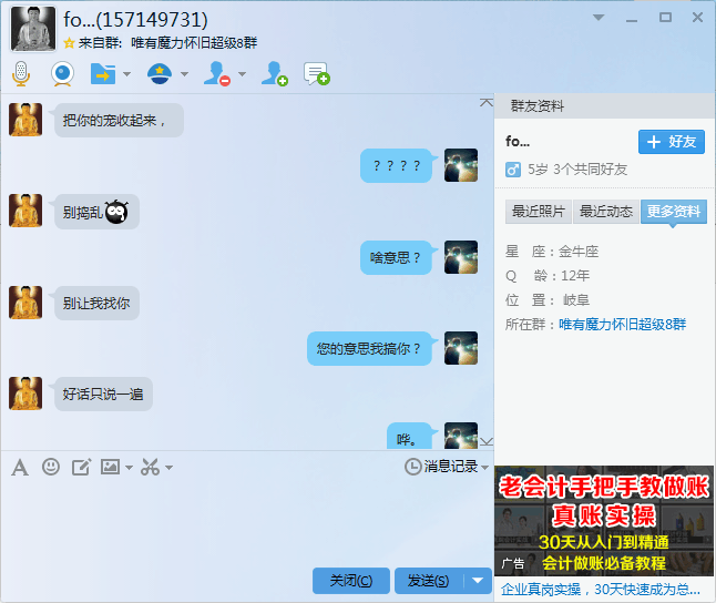 QQ图片20160227215414.png