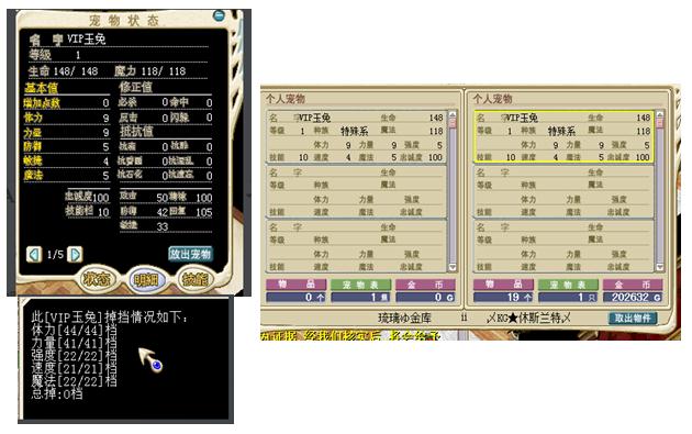 20160301代刷记录.jpg