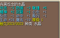 火风 25J.png