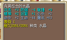 水火  28J