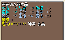 地风  60J