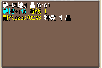 146风地 敏66-3M.png