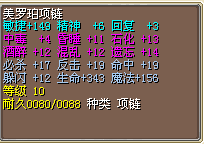 149敏修正不错链子-15M.png