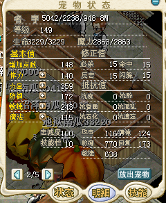 149级7蛋CTL 8M.png