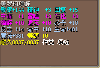 JP传教链30J.png