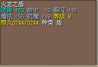 不死系9B盾-15M.png