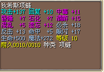 不缺命战士专用 5M.png