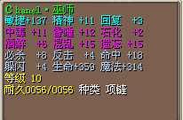 传巫链子-1M.png