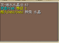 地水攻66-4M.png