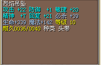 高必功敏血也不错 7M.png