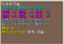 高功高血修正也还行-5M.png