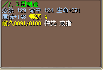 老不死 10M.png