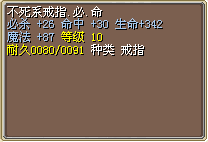 老不死必命 15M.png