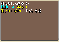 敏地水 140敏2M.png