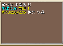 敏水火66 139敏-1M.png