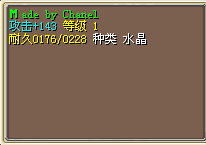 水火143 2M.png