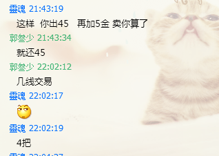 QQ图片20160308204007.png