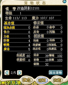 阴影2.png
