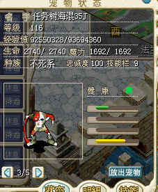 QQ图片20160311004455.png