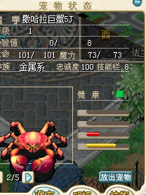 QQ图片20160311005742.png