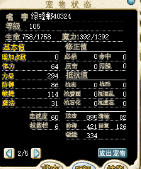 105绿TL 40324.png