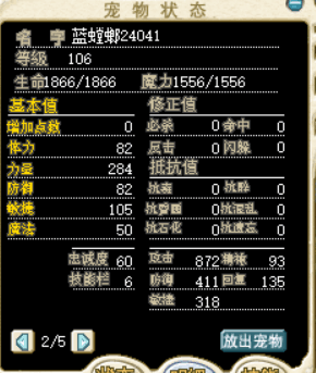 106蓝TL 24041.png