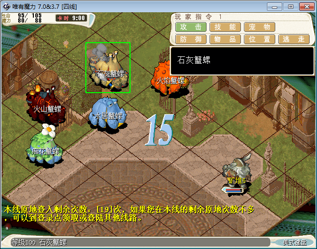 QQ截图20160314114021.png