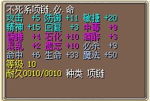 强化过1次 150J
