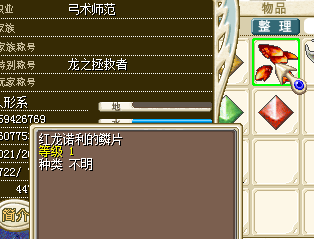 QQ图片20160320214712.png