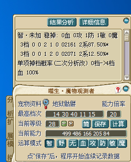 2系的