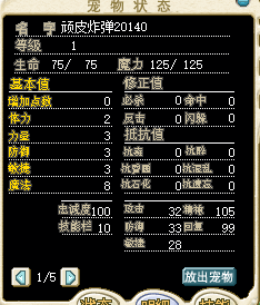炸弹.png
