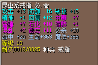 15X昆虫.png