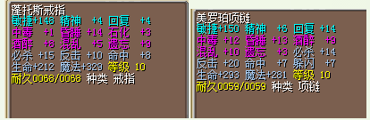 高敏首饰套100X.png