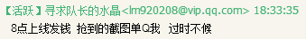 QQ图片20160329204324.png