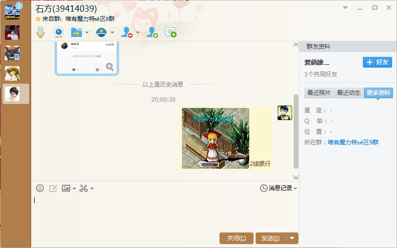 QQ图片20160329204431.png